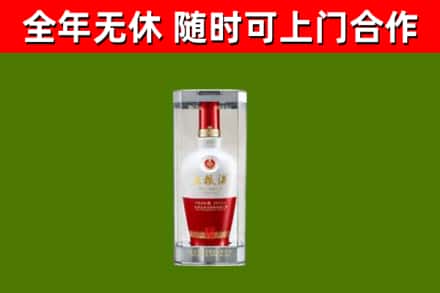 黄梅烟酒回收五粮液酒.jpg