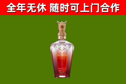 黄梅烟酒回收皇家剑南春龙年.jpg