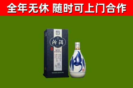 黄梅回收汾酒