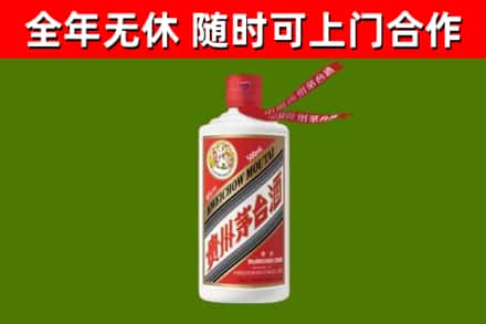 黄梅回收飞天茅台酒