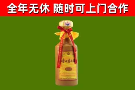 黄梅回收15年份茅台