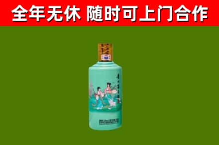 黄梅回收节气茅台酒