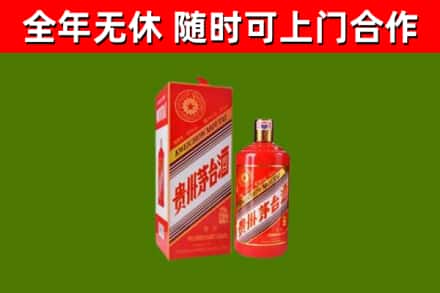 黄梅回收生肖茅台酒