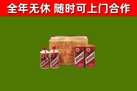 黄梅回收老茅台酒