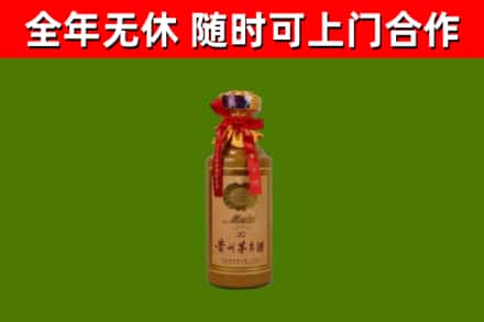 黄梅烟酒回收30年茅台酒.jpg