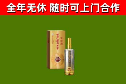 黄梅烟酒回收百年泸州.jpg