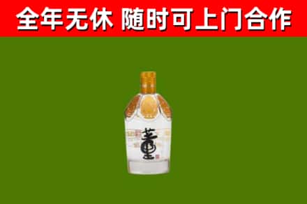 黄梅烟酒回收董酒.jpg