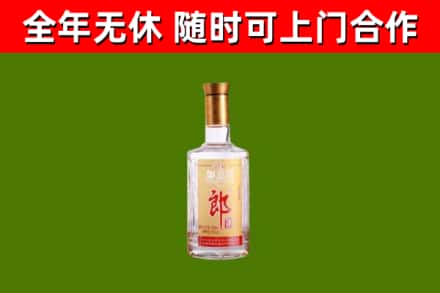 黄梅烟酒回收光瓶郎酒.jpg