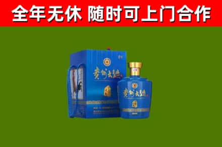 黄梅烟酒回收贵州大曲.jpg