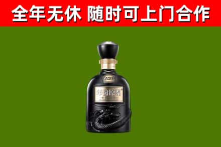 黄梅烟酒回收古20酒.jpg