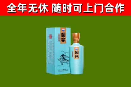 黄梅烟酒回收纪念赖茅.jpg