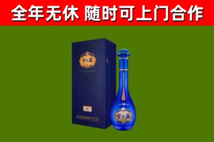 黄梅烟酒回收老梦之蓝酒.jpg