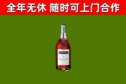 黄梅烟酒回收马爹利蓝带洋酒.jpg