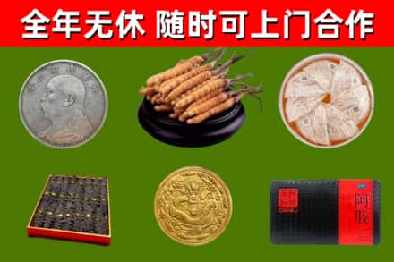 黄梅烟酒回收名贵礼品.jpg
